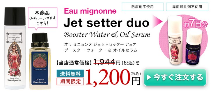 オウミニョンヌについて