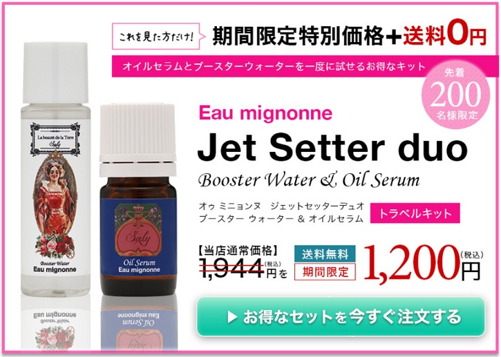 オウミニョンヌについて